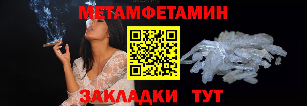 АМФЕТАМИН  Вход с VPN  АМФЕТАМИН  Переславль-Залесский  Amphetamine 97% 