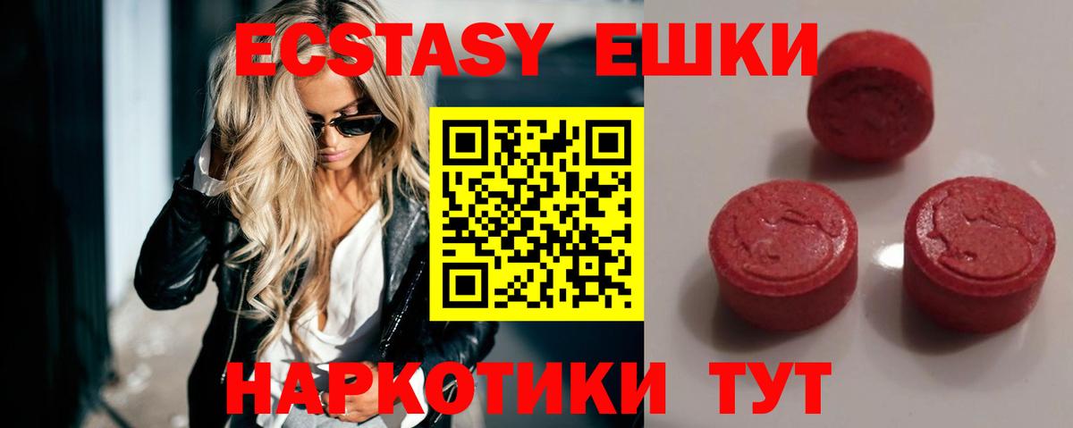 Конопля  ГАШИШ  Как найти наркотики?  ЭКСТАЗИ  Лсд 25  ГАШ  Вход с VPN  Cocaine  Переславль-Залесский  Мефедрон кристаллы 