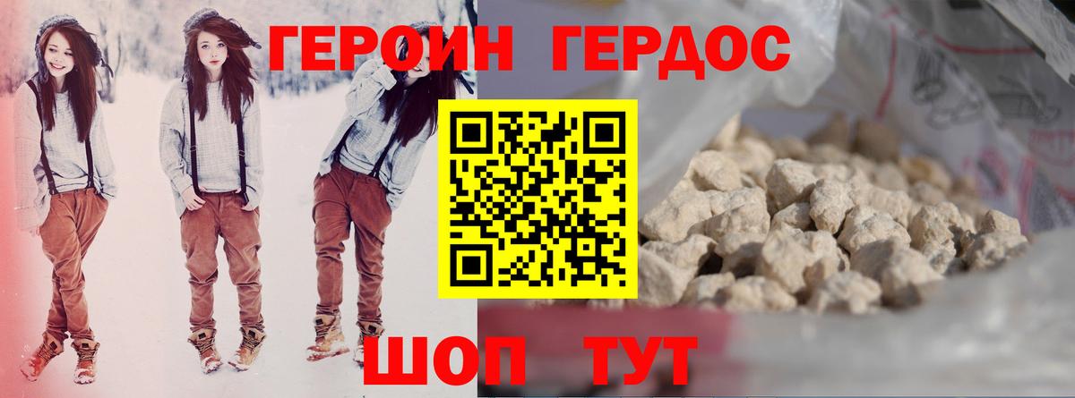 АМФЕТАМИН Переславль-Залесский