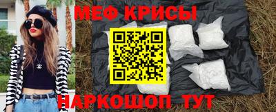 сатива Коммунар
