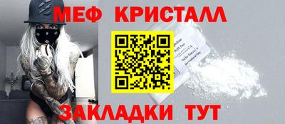 амфетамин Конаково