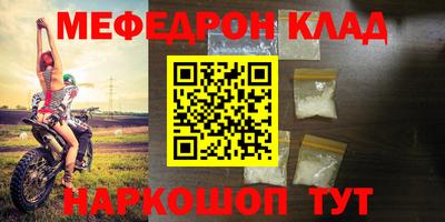 сатива Коммунар