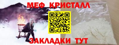 меф VHQ Комсомольск-на-Амуре