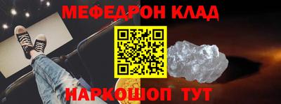 амфетамин Конаково