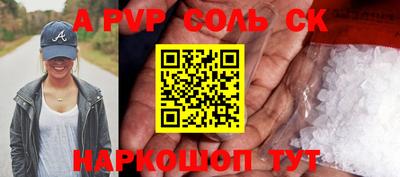 амфетамин Конаково