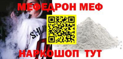 амфетамин Конаково