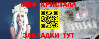 меф VHQ Комсомольск-на-Амуре