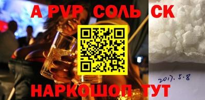 меф VHQ Комсомольск-на-Амуре