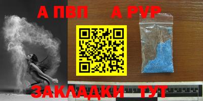 меф VHQ Комсомольск-на-Амуре