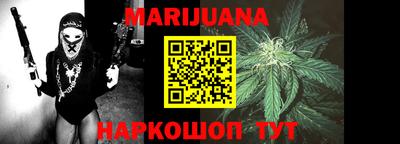сатива Коммунар