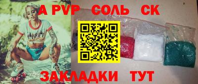 амфетамин Конаково