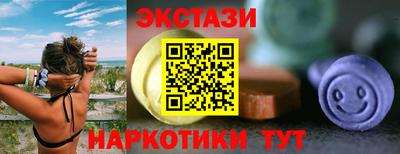 меф VHQ Комсомольск-на-Амуре