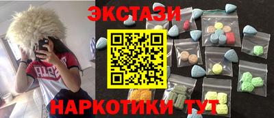 сатива Коммунар