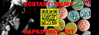 амфетамин Конаково