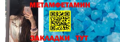 сатива Коммунар