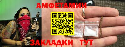 меф VHQ Комсомольск-на-Амуре