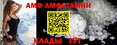 меф VHQ Комсомольск-на-Амуре