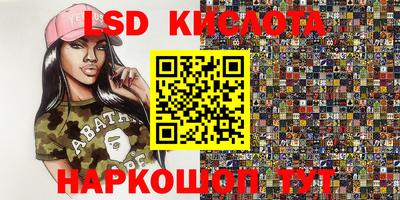 меф VHQ Комсомольск-на-Амуре