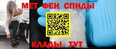 меф VHQ Комсомольск-на-Амуре