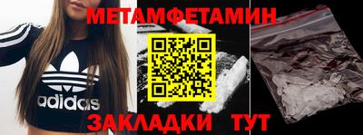 амфетамин Конаково