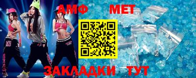меф VHQ Комсомольск-на-Амуре