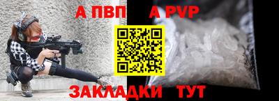 меф VHQ Комсомольск-на-Амуре
