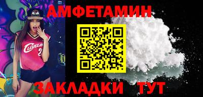 меф VHQ Комсомольск-на-Амуре