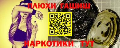 сатива Коммунар