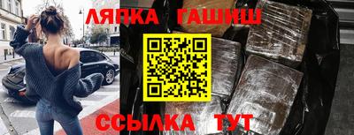 сатива Коммунар
