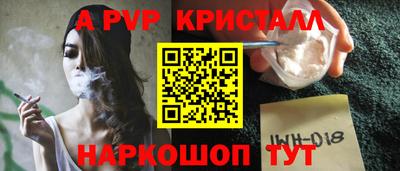амфетамин Конаково