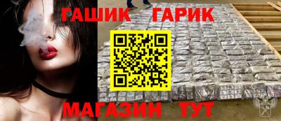 сатива Коммунар