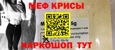 сатива Коммунар