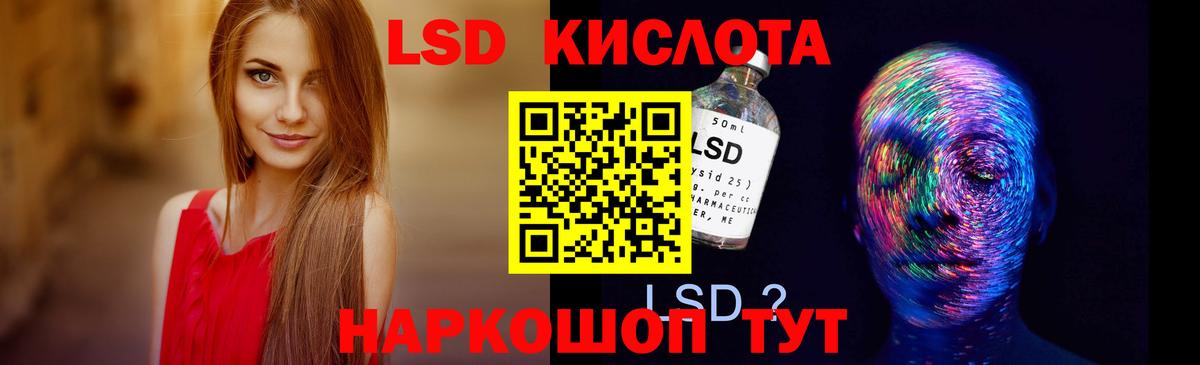 Переславль-Залесский  Лсд 25 экстази кислота  Вход с VPN  Лсд 25 экстази  ЛСД экстази кислота 