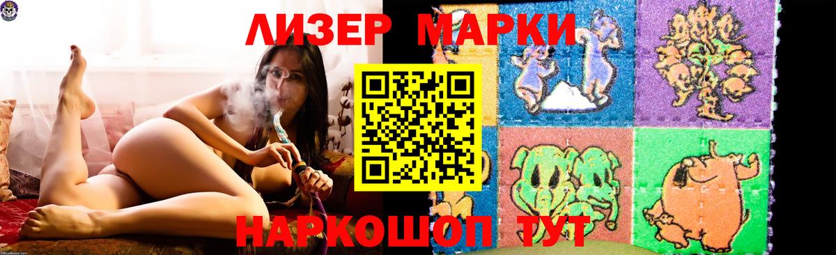 Лсд 25 экстази кислота Переславль-Залесский