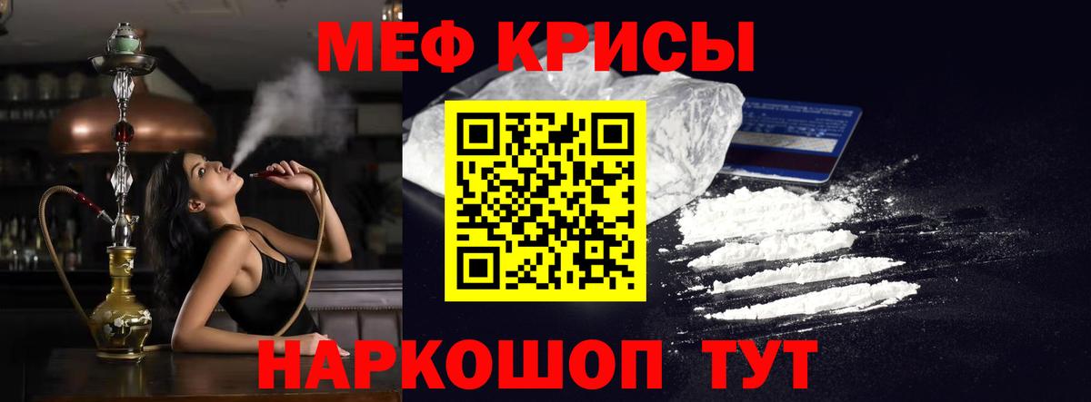 Переславль-Залесский  Меф мяу мяу  МЯУ-МЯУ мяу мяу  где купить наркоту  Вход с VPN 
