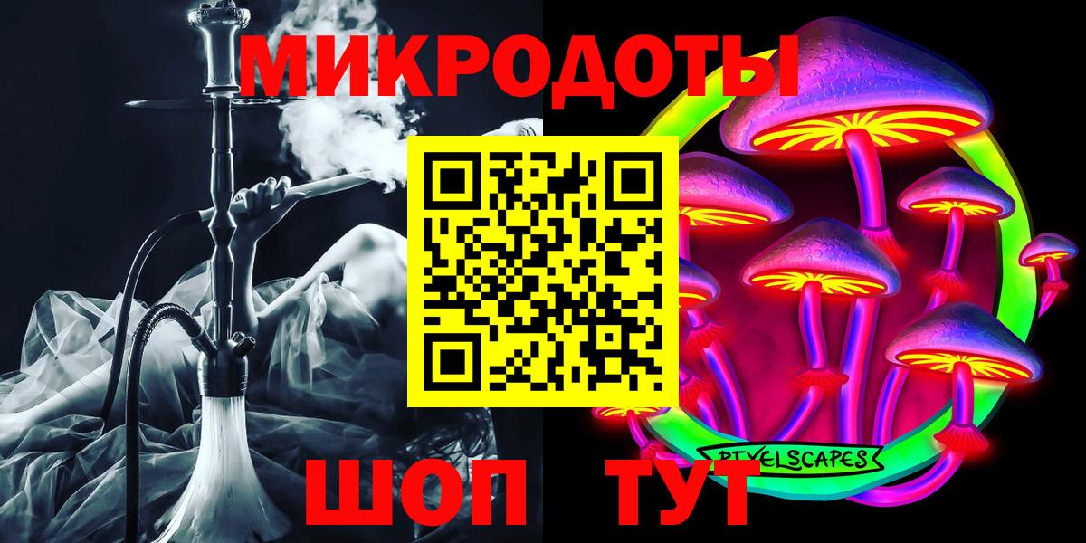 Переславль-Залесский  Галлюциногенные грибы мицелий  Вход с VPN  Галлюциногенные грибы GOLDEN TEACHER 